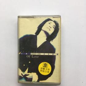 磁带《小虫-活在爱里（BECAUSE-JOHNNY CHEN OF LOVE）》授权卡带原版引进