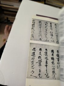 书法丛刊(共5本)如图