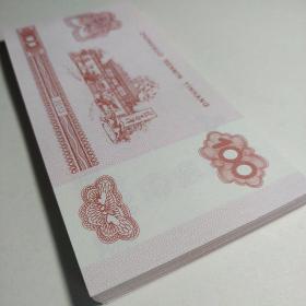 赠品3：中国人民银行点钞券一枚 （正面银行主楼，背面龙马潭图案、2013）请与图书一起加购物车拍下