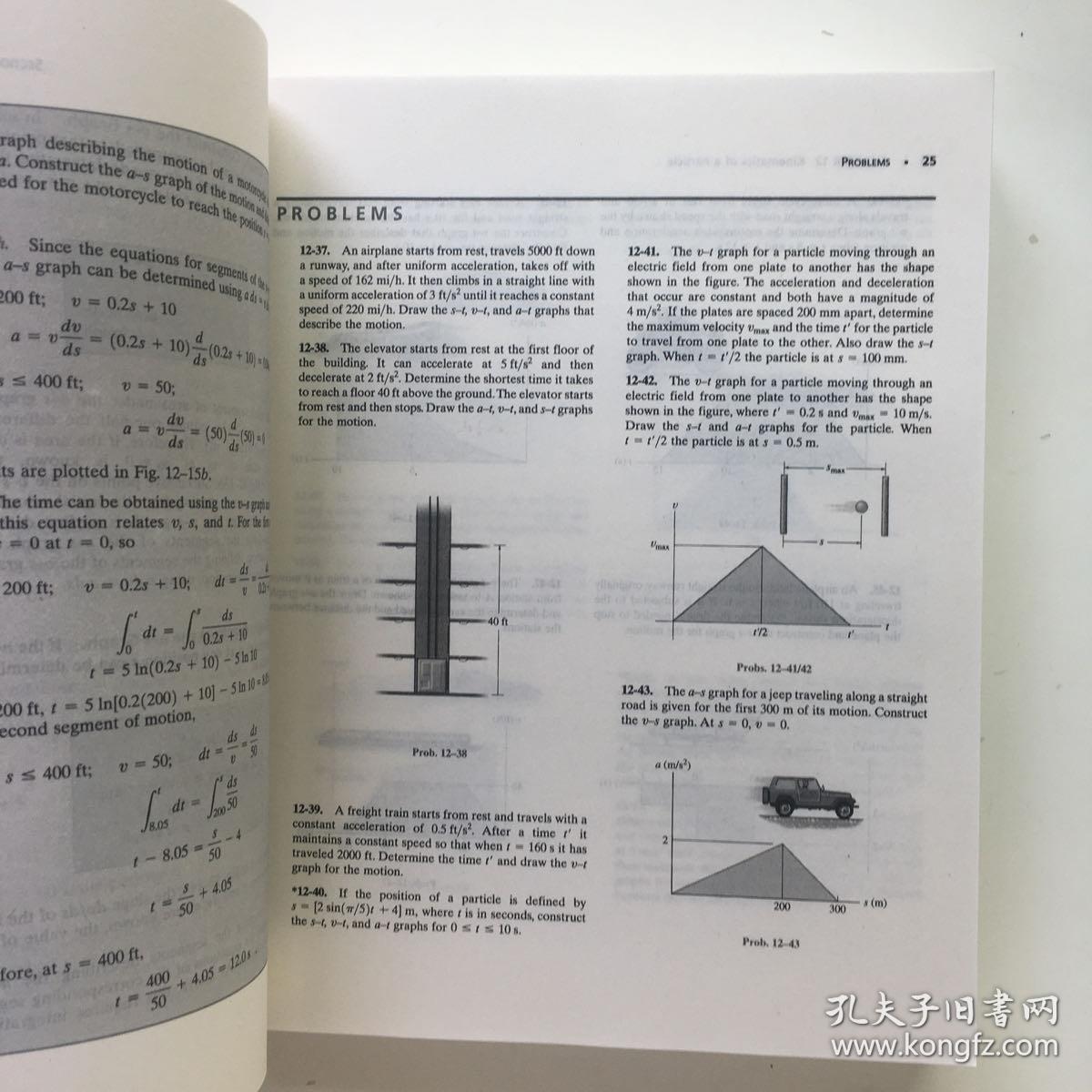 工程力学：动力学（第10版）（影印版）