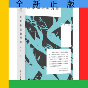 自带系统的河流