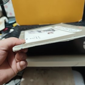 刘文西作品欣赏（大16开线装本，末页写有赠某教授，不知是作者赠否，详细参照书影）