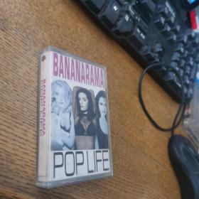 磁带 BANANARAMA POP LIFE