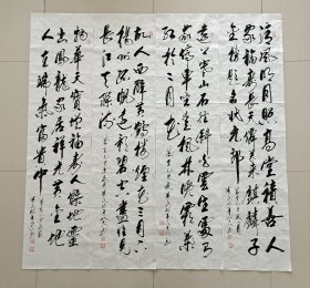 四扇屏书法作品