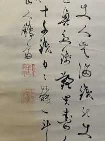 古筆葫芦图【龟田鹏斋】 1752 - 1826（宝历二~文政九）75岁。名长兴, 又名图南，字稚龙，号墨江老渔、善身堂、心卿，通称文 左卫门。江户（今东京）人。甚笃山水，喜酒后泼墨，挥洒 丹青，兼工书法，字在欧柳之间,且著述较多。