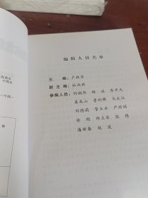 南水北调工程建设新闻集（2014卷）