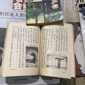 昆吾刽
