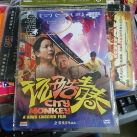 玩酷青春 DVD 郭涛、吕丽萍