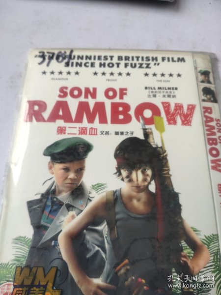 第二滴血DVD