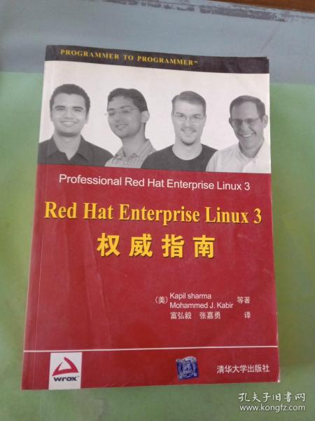 Red Hat Enterprise Linux 3权威指南