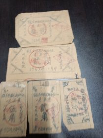 六十年代初宿县木帆船运输合作社菜票5张