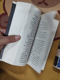 张之洞上下 缺中