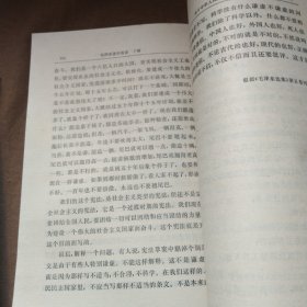1986年出版毛泽东著作选读(上，下)二册全，可作为参考学习，收藏之用...