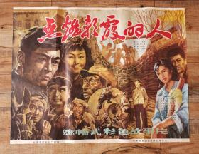 1开电影海报（点燃朝霞的人）