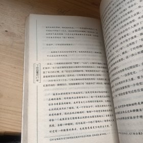 丁玲的最后37年：总有禅机参不破