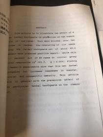 防感冒中药物牙膏研制总结 、防感冒中药物牙膏临床观察总结、防感冒中药物牙膏毒理、药理及安全实验总结、中药浸膏的质量标准及精制工艺过程