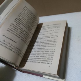 胡兰畦回忆录:1901～1994【品如图】