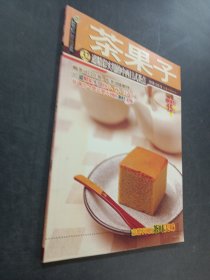 杨桃文化·新手食谱系列