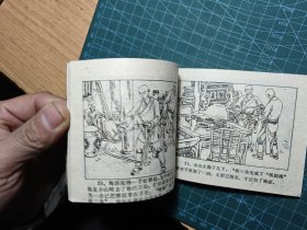 和尚挂帅