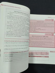 人文英语1 第2版