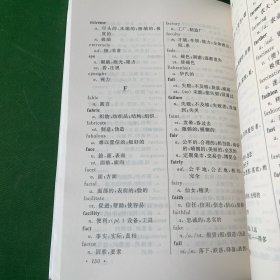 同等学力人员申请硕士学位英语水平全国统一考试大纲（第六版）