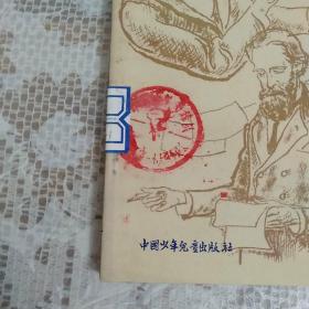 “摩尔”和“将军”