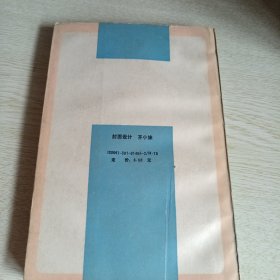 中文工具书教程