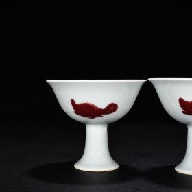 旧藏 明宣德釉里红三鱼高足杯 高9.2厘米 宽10.2厘米