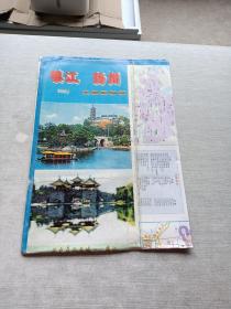 镇江扬州交通旅游图 2004年