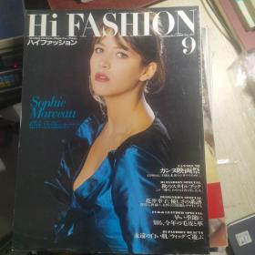 老版本时尚杂志：hi fashion1989.9 No.185（日文原本大16开时装杂志）