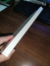 古代官员离任交接制度与当代探索