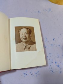 毛主席语录【林题撕了】