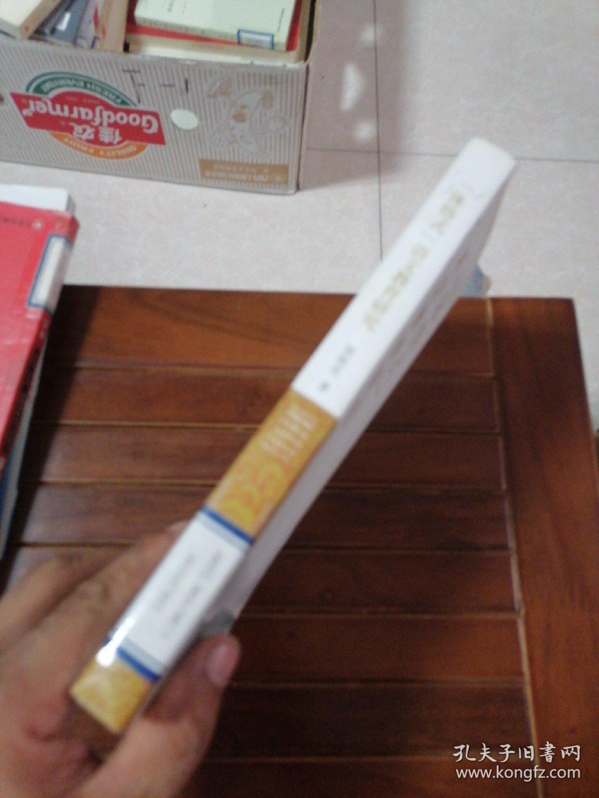 语文教育研究(体悟式)