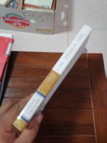 语文教育研究(体悟式)