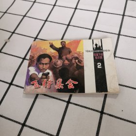 夜幕下的哈尔滨2