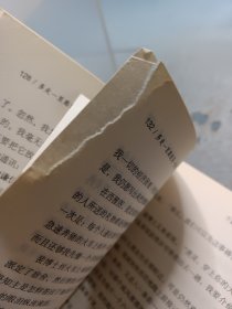 多走一里路就是一台戏
