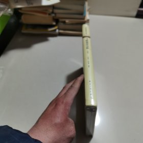 飞机强度试验（中册）