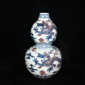 明永乐青花釉里红龙纹葫芦瓶【47.5x29cm】