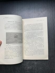 埃隆.马斯克与SPACEX的商业传奇