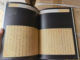 家在黄山白岳之间 渐江书画艺术。 安徽美术出版社 原价298特价138元包邮