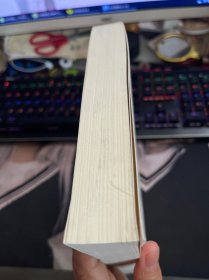 北上：党中央与张国焘斗争始末