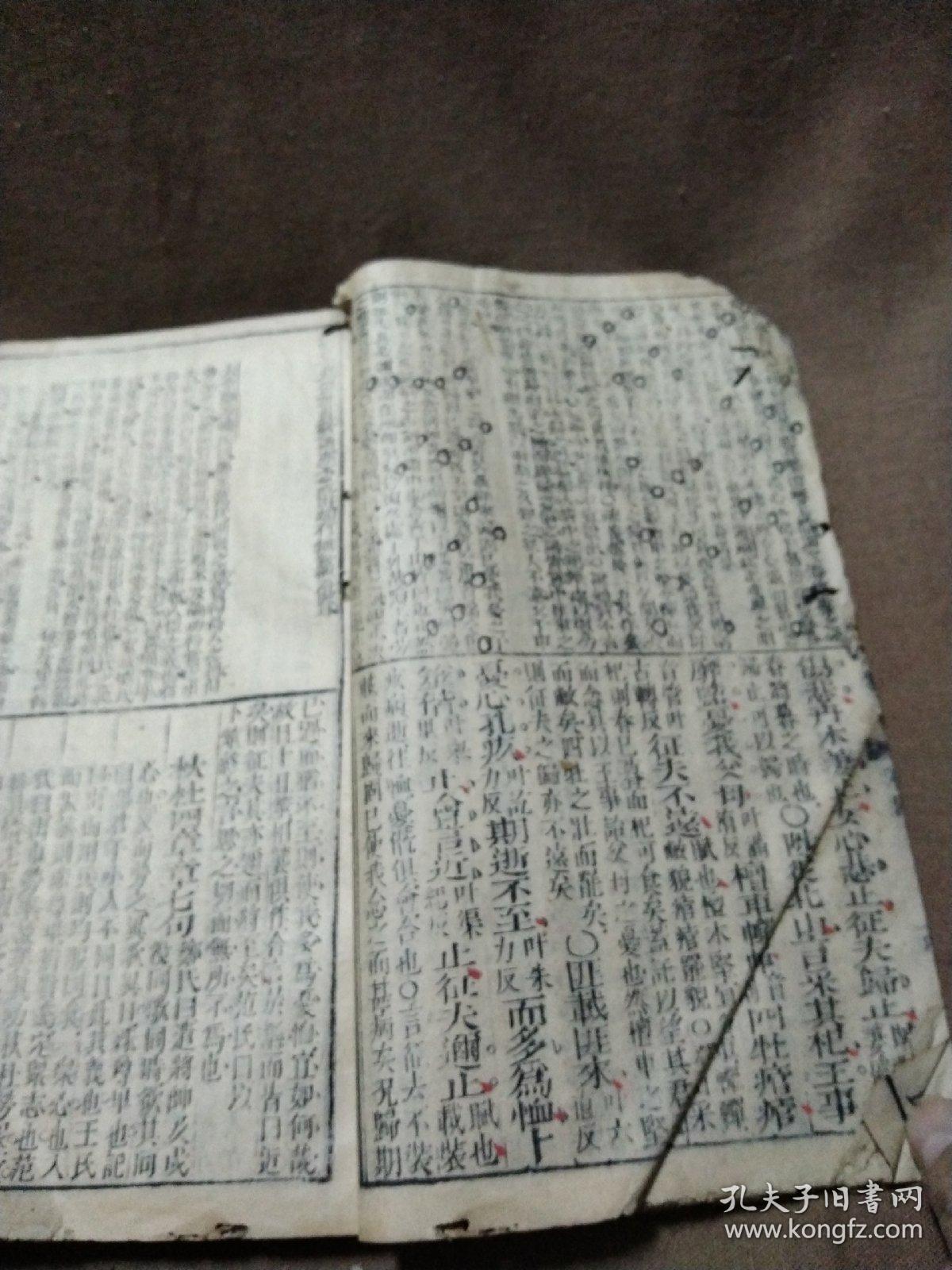 清中期精刻本《诗经》卷四，卷五合订本一厚册，可当标本或配补缺本之用，毕竟近二百年前的老物件了。《诗经》是中国古代诗歌开端，最早的一部诗歌总集，收集了西周初年至春秋中叶（前11世纪至前6世纪）的诗歌，共311篇，其中6篇为笙诗，即只有标题，没有内容，称为笙诗六篇（《南陔》《白华》《华黍》《由庚》《崇丘》《由仪》），反映了周初至周晚期约五百年间的社会面貌。