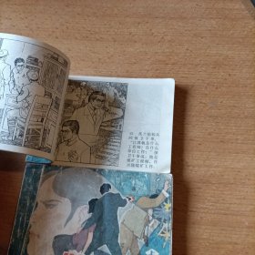 C-3之谜 上下册