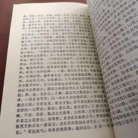 中国文献学综说