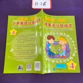 外教社-朗文小学英语分级阅读 (4) mp3版