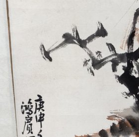 许鸿宾国画纯手绘老气十足原装老裱