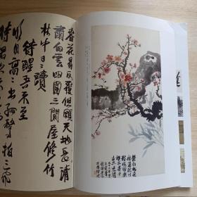 《中华书画家》杂志，陶博吾书画研究专题（共57页），于明诠:陶博吾其人其书略论，陶博吾书画作品选:山水画、对联、书法长折页等，陶博吾抗战时期诗选，祝大年绘画作品选（有杜大恺、刘巨德的评论文章，共13页），论中国文人画之逸格，古代山水画中的点景人物，从地域文化影响角度试论陆维钊的书法渊源，徐杰民旧藏徐悲鸿书信、诗稿，张大千“泼墨泼彩”的古典美学意韵，……