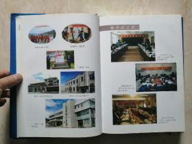 西藏自治区地方志系列---松赞干布故里---拉萨市系列---《墨竹工卡县志》---虒人荣誉珍藏
