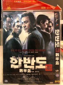 光盘DVD 韩半岛