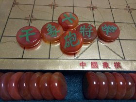 天然玛瑙象棋（大棋）